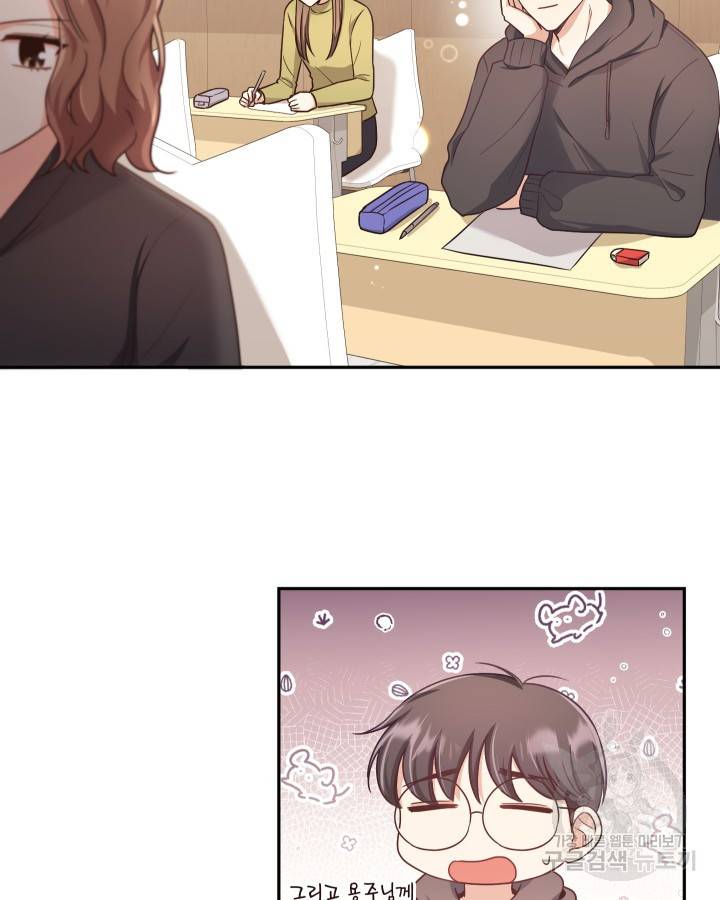 용이 없는 세상 17화 78