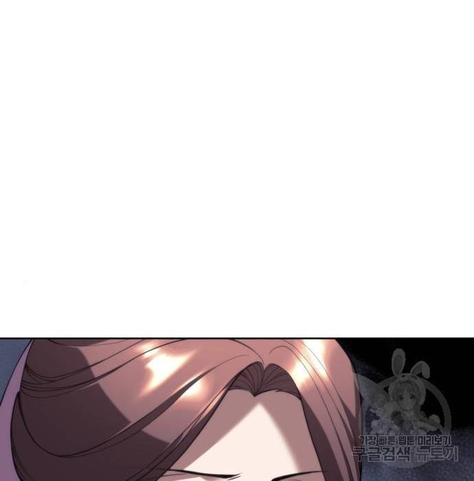 낙향문사전 2부 46화 4