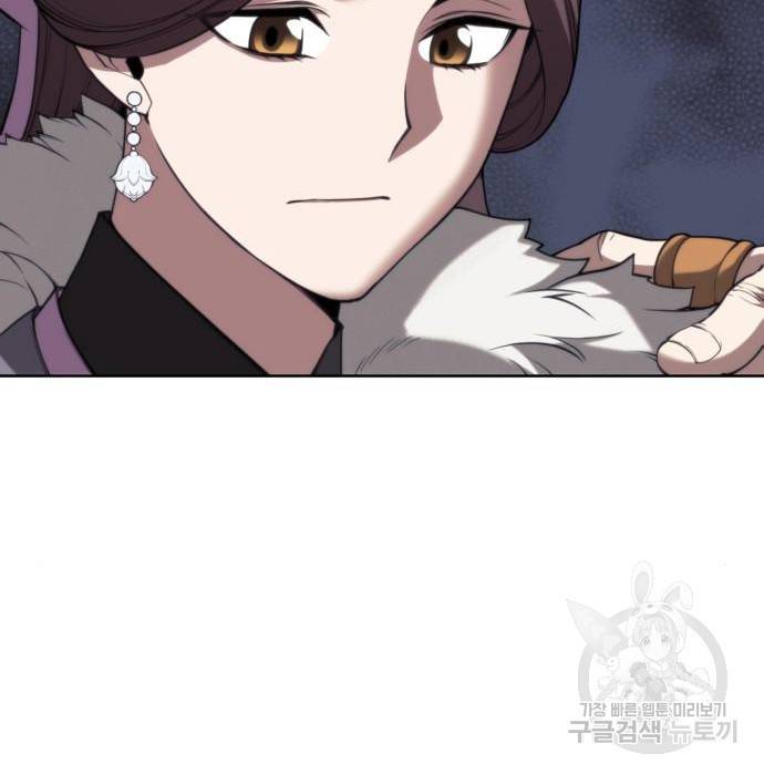 낙향문사전 2부 46화 5