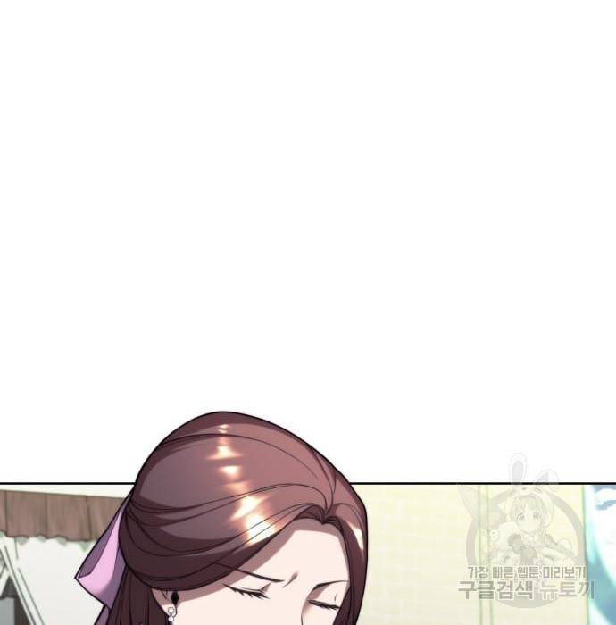낙향문사전 2부 46화 15