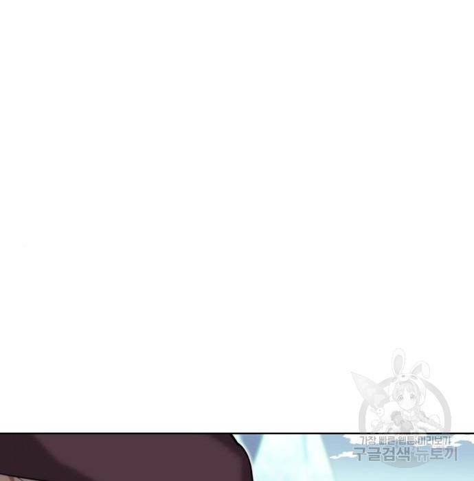 낙향문사전 2부 46화 22