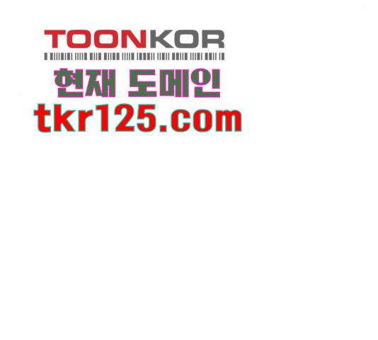 악마라고 불러다오 14화 21