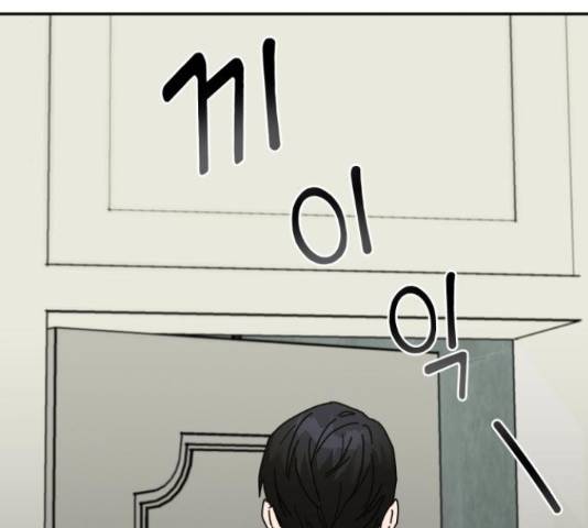악마라고 불러다오 14화 22