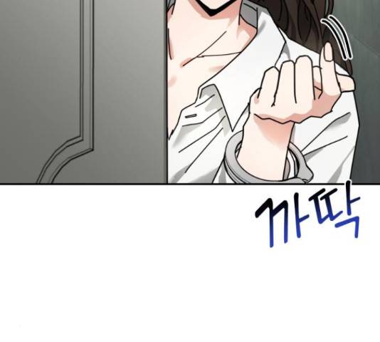 악마라고 불러다오 14화 25