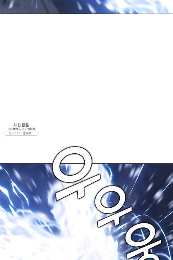 무법신선의 도시강림 88화 27