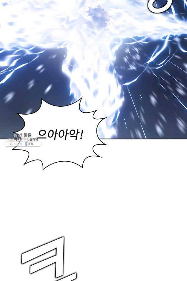 무법신선의 도시강림 88화 28