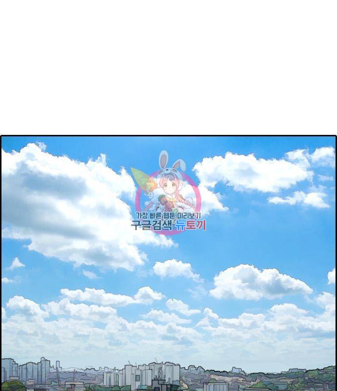 프리드로우 449화 1