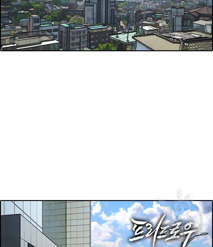 프리드로우 449화 2