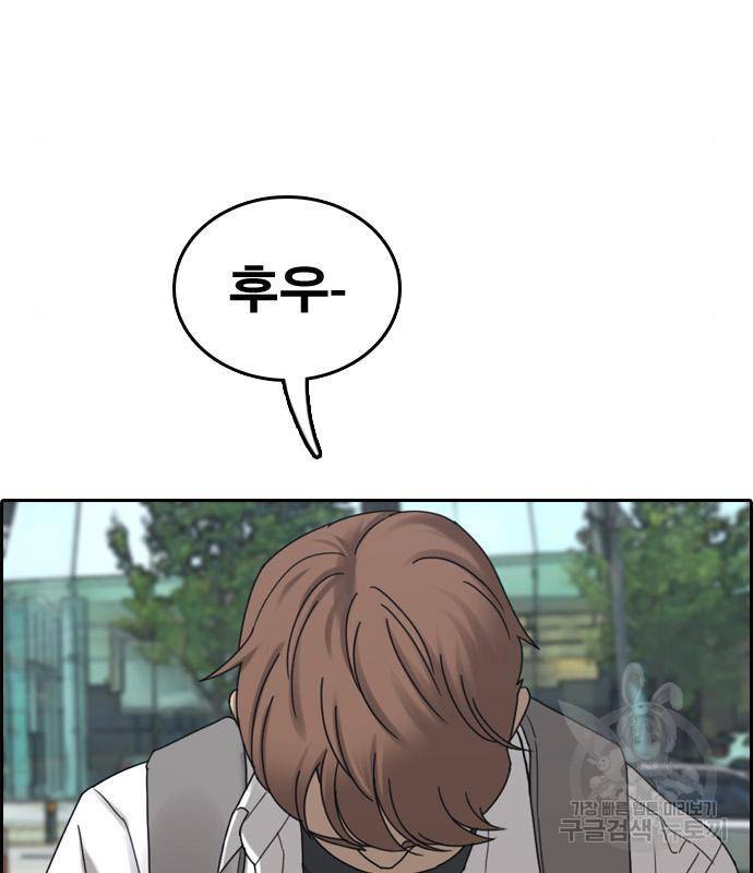 프리드로우 449화 9