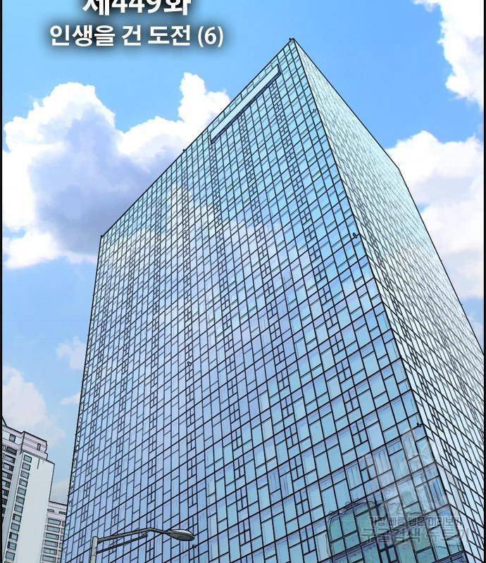 프리드로우 449화 11