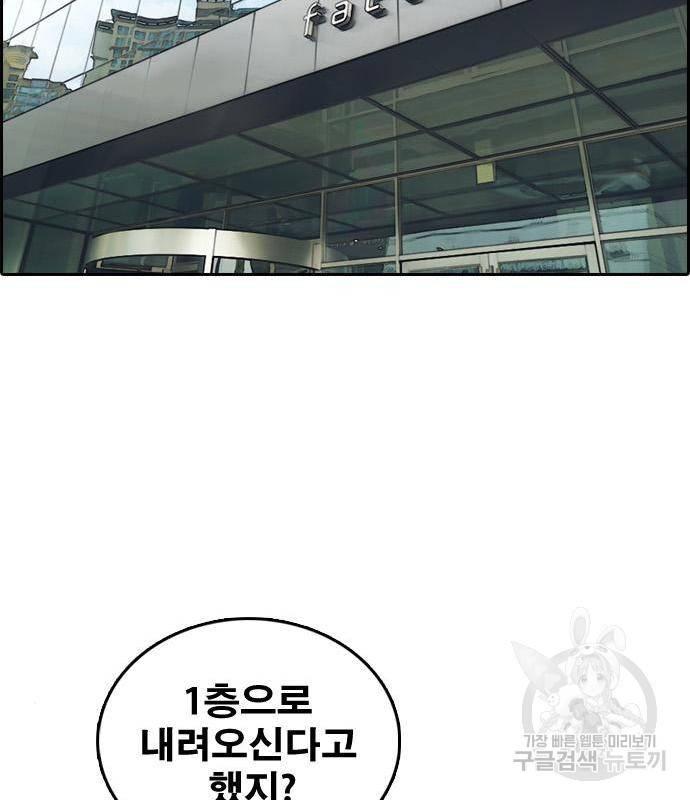 프리드로우 449화 14