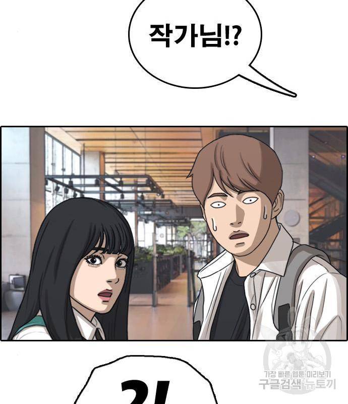 프리드로우 449화 26