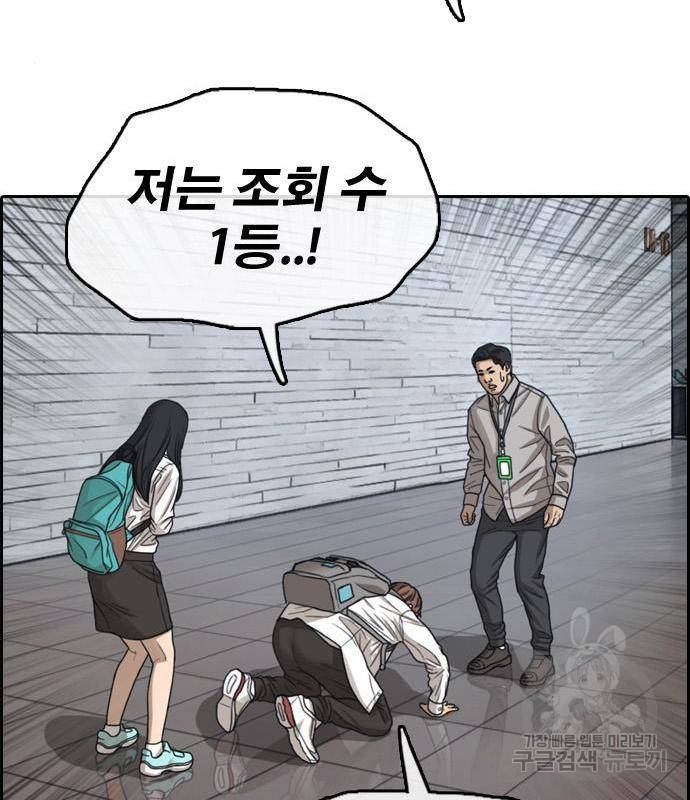 프리드로우 449화 35