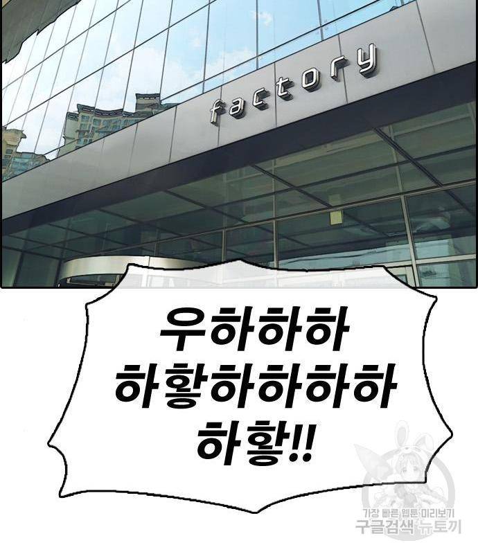 프리드로우 449화 49