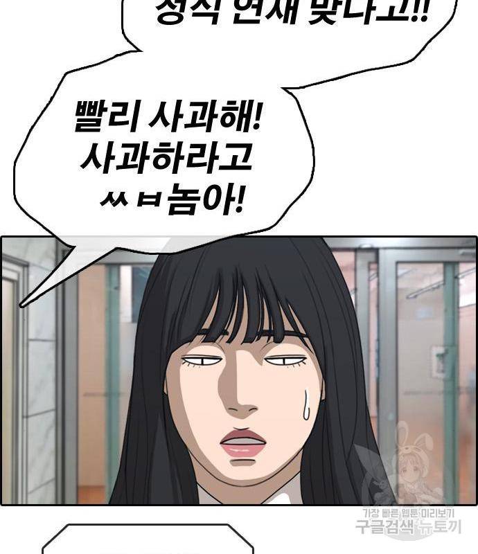 프리드로우 449화 56