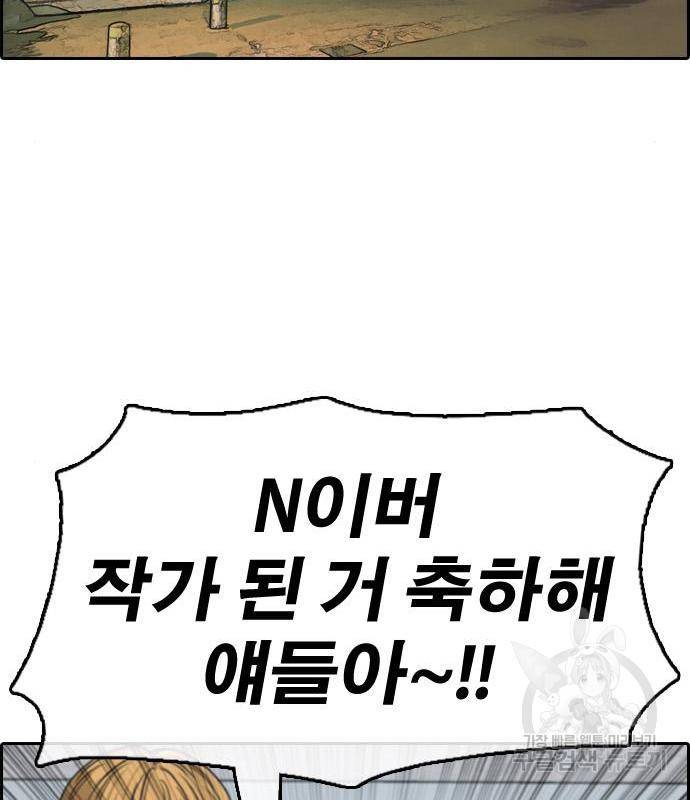 프리드로우 449화 59