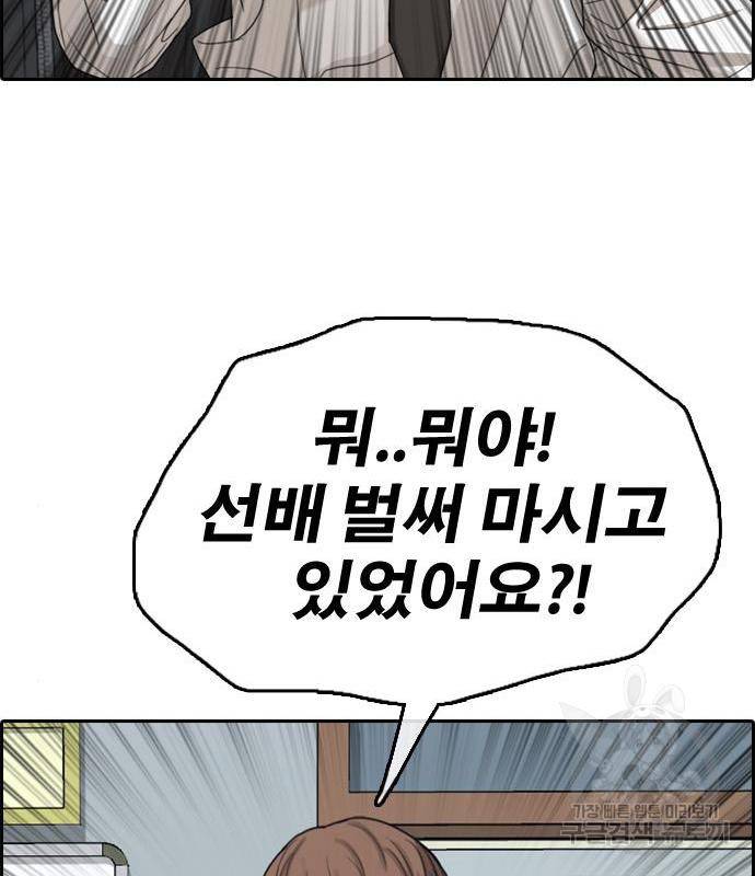 프리드로우 449화 61