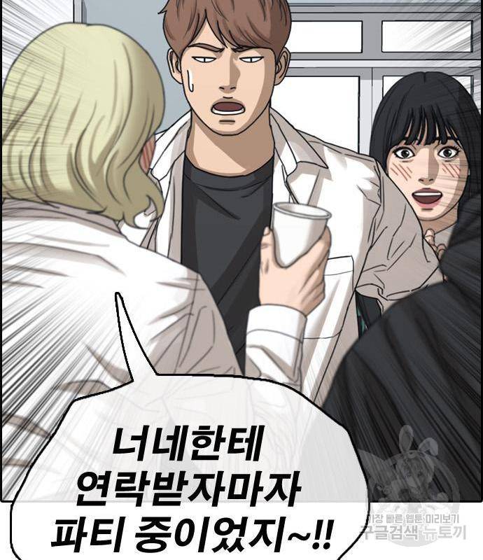 프리드로우 449화 62