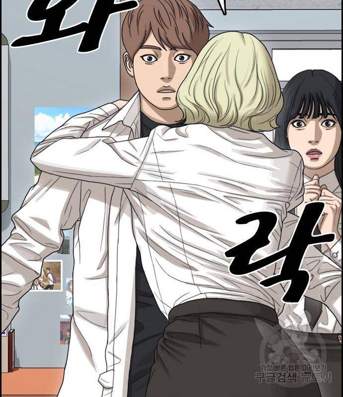프리드로우 449화 65