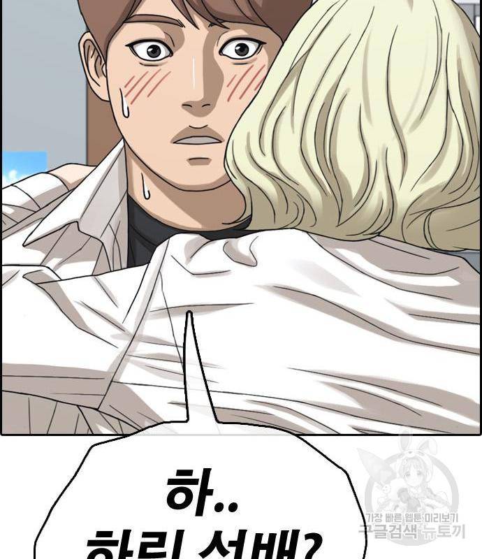 프리드로우 449화 68