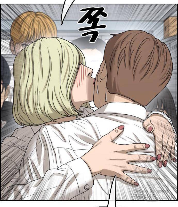 프리드로우 449화 70