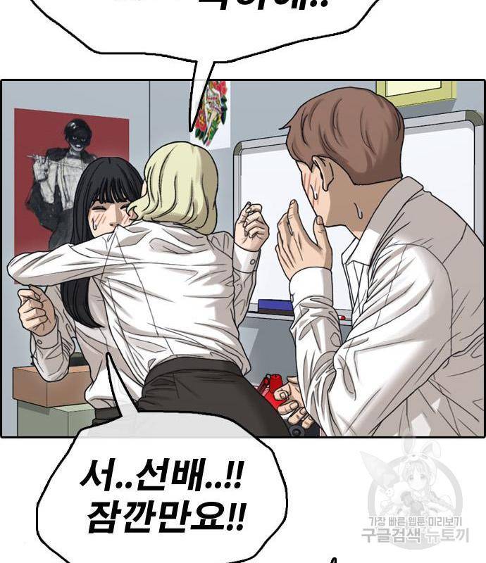 프리드로우 449화 75