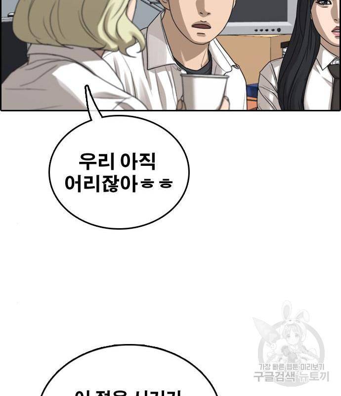 프리드로우 449화 85
