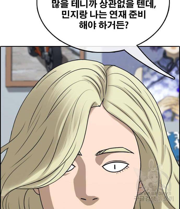 프리드로우 449화 99