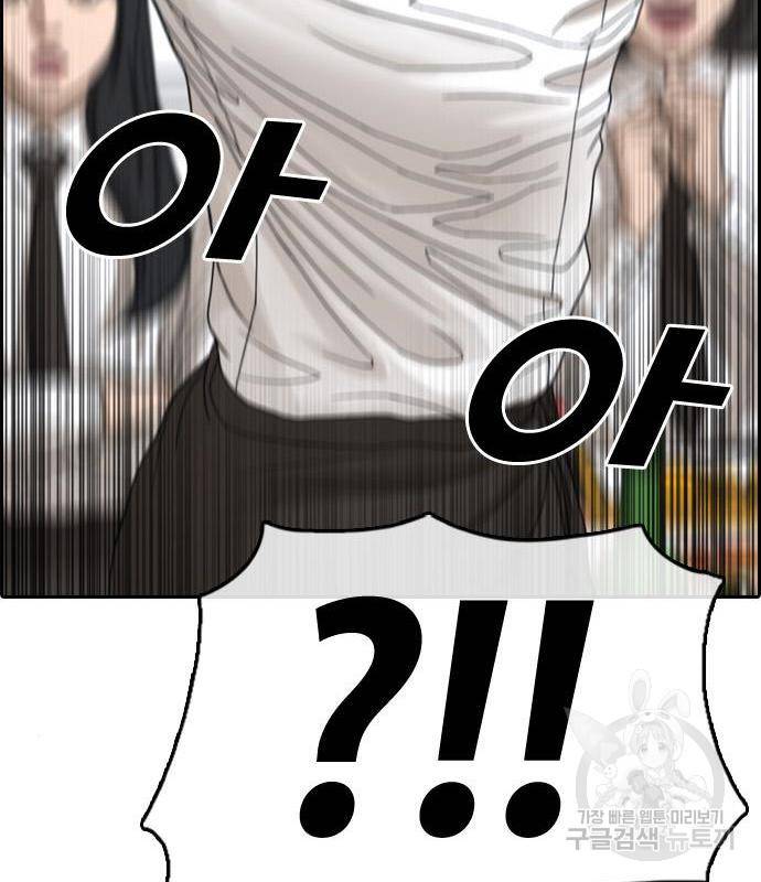 프리드로우 449화 103