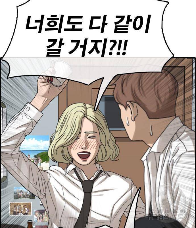 프리드로우 449화 105