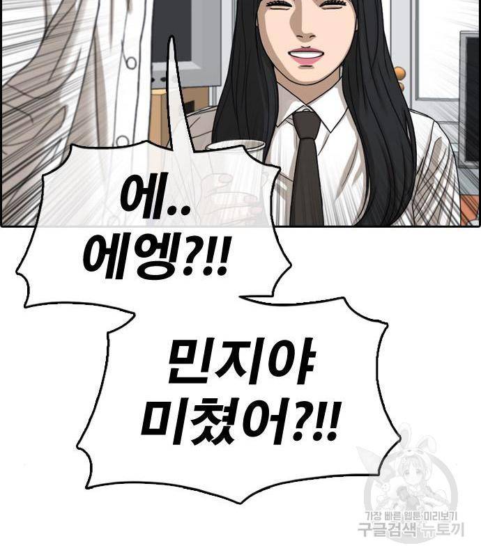 프리드로우 449화 110