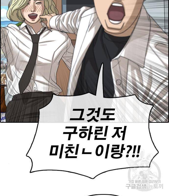 프리드로우 449화 112