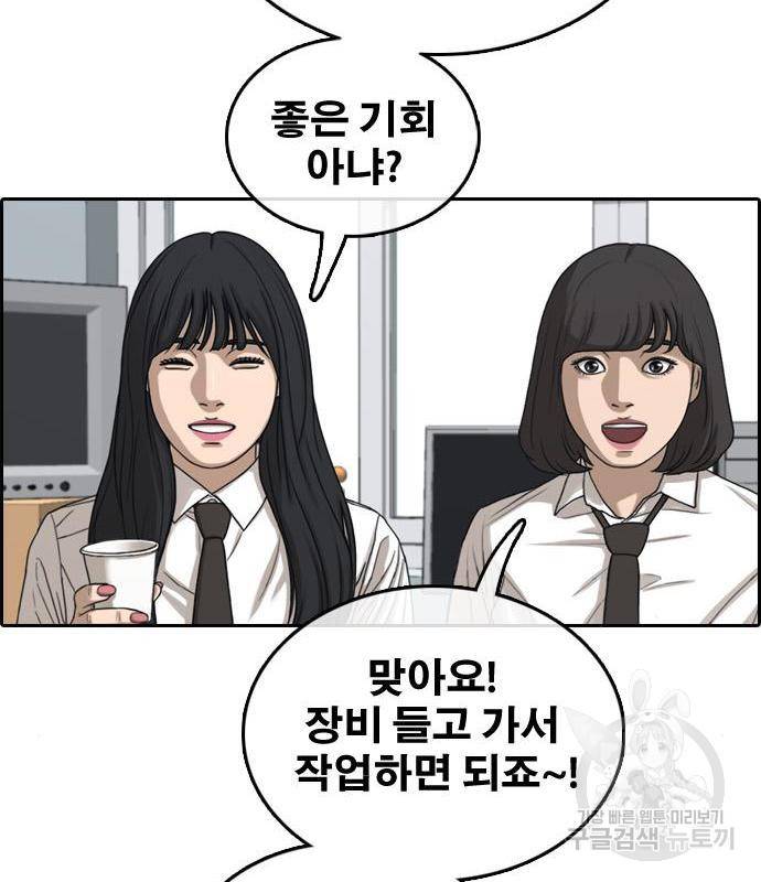 프리드로우 449화 114