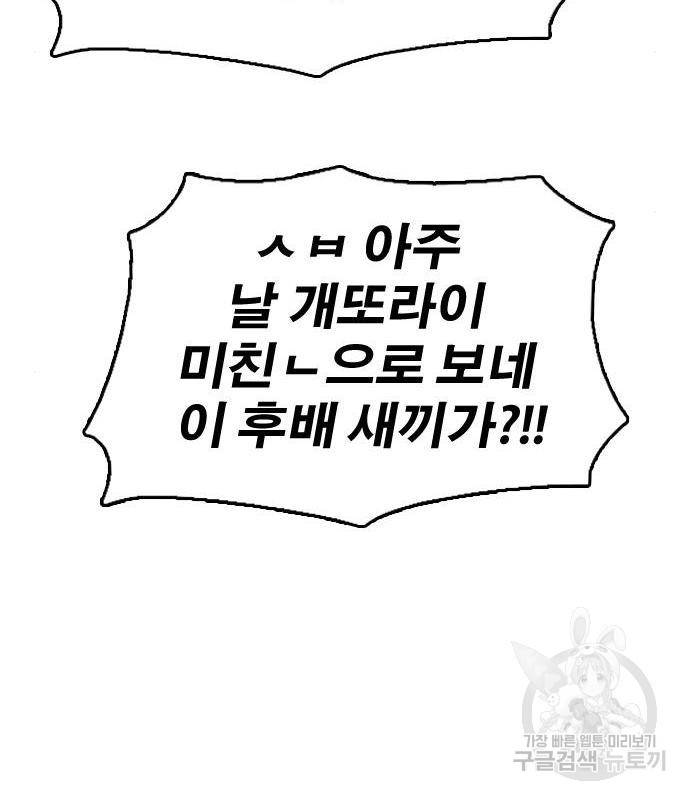 프리드로우 449화 122