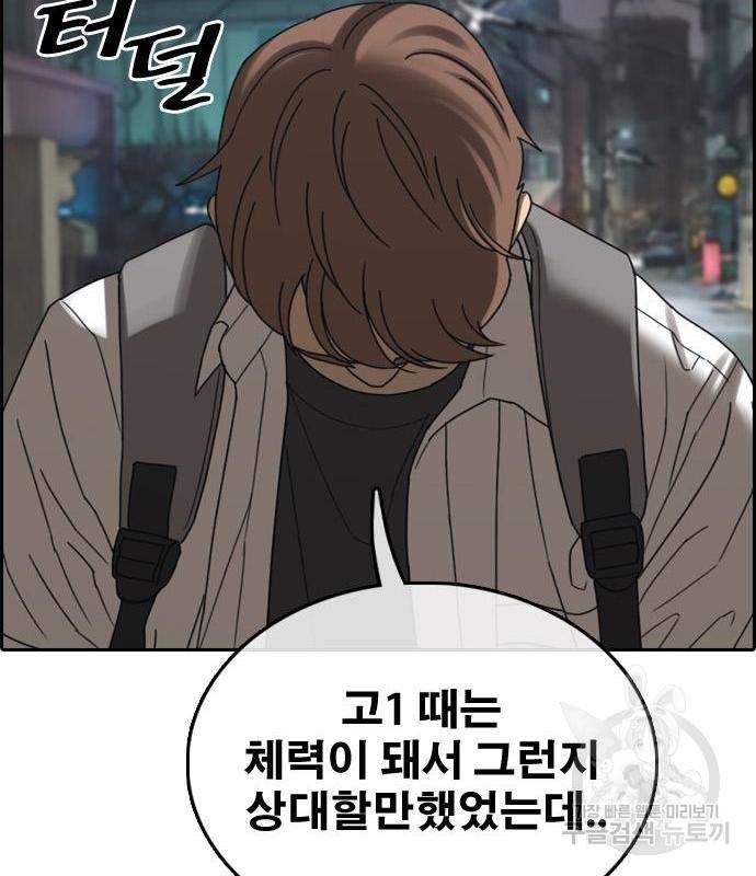 프리드로우 449화 125