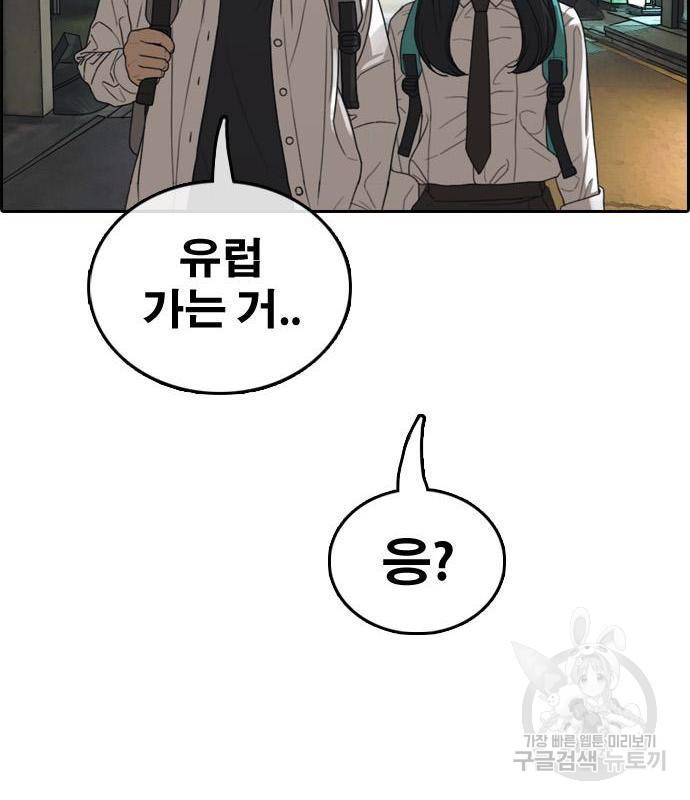 프리드로우 449화 127