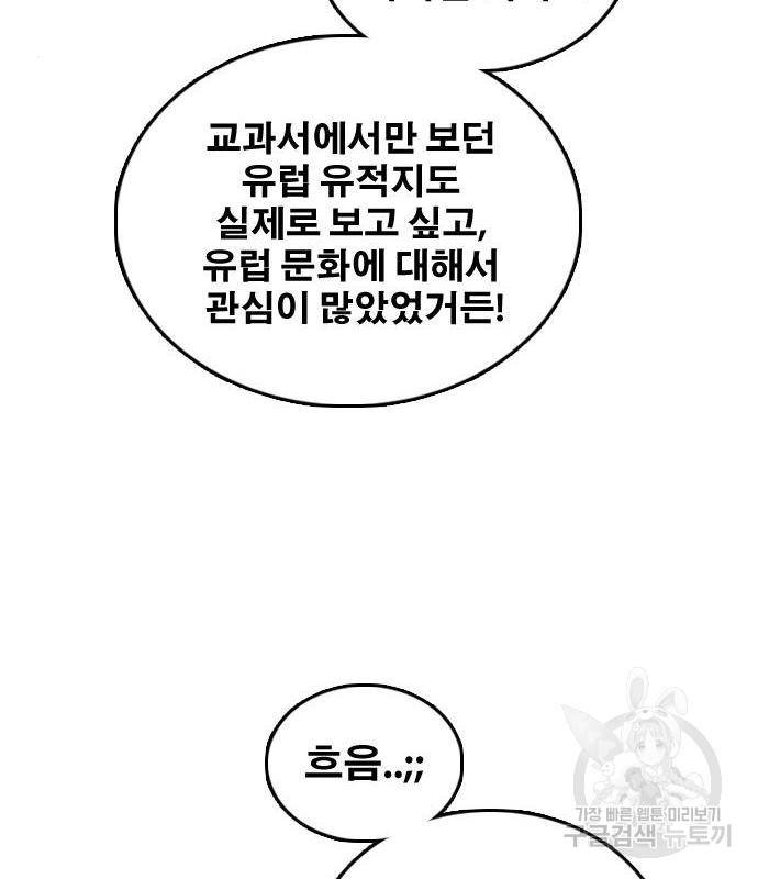 프리드로우 449화 133