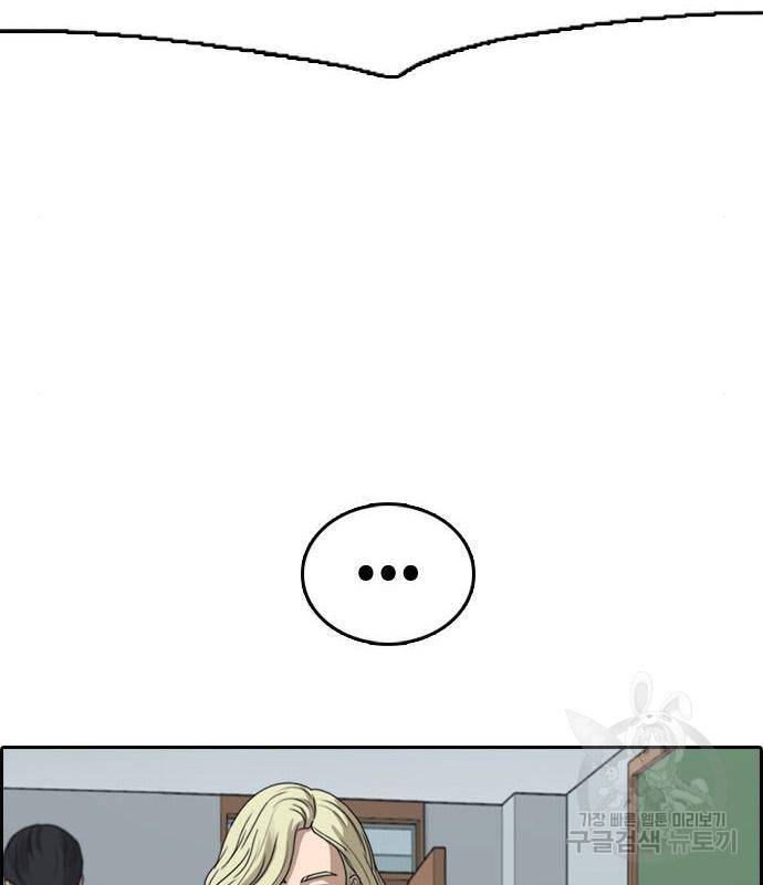 프리드로우 449화 146