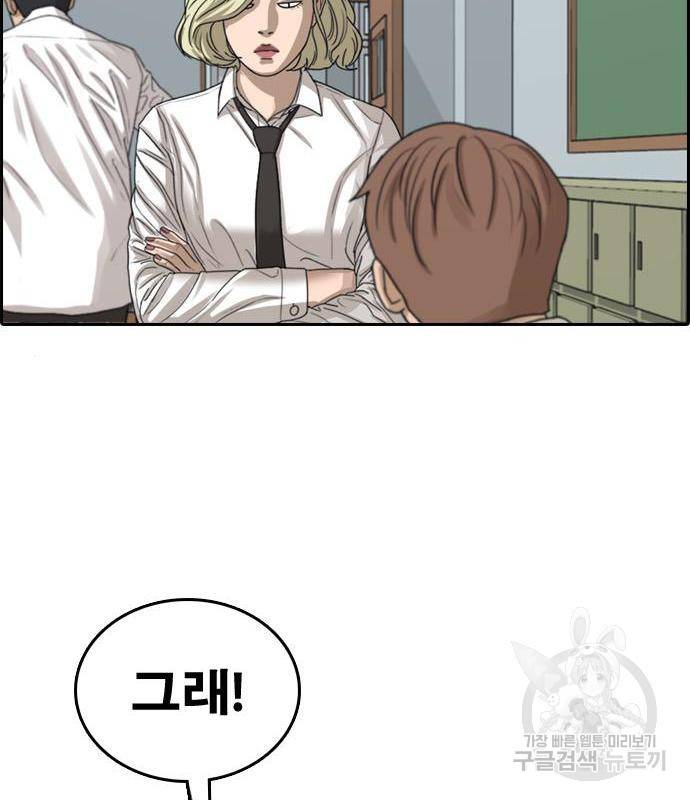 프리드로우 449화 147