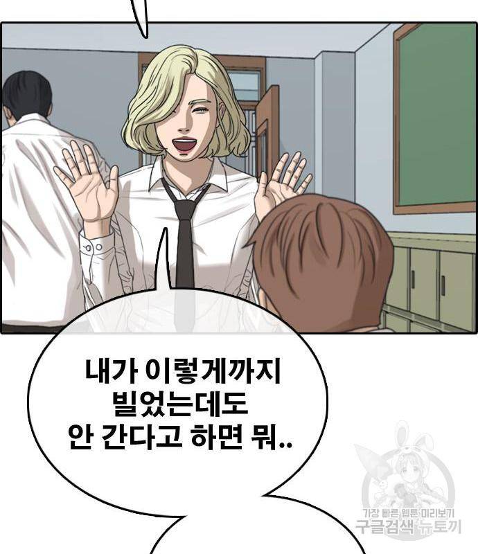 프리드로우 449화 148