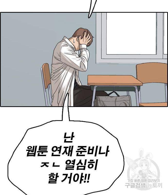 프리드로우 449화 155
