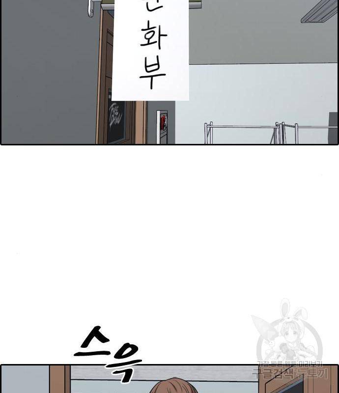 프리드로우 449화 157