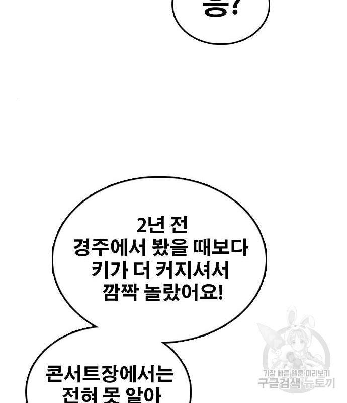 프리드로우 449화 160