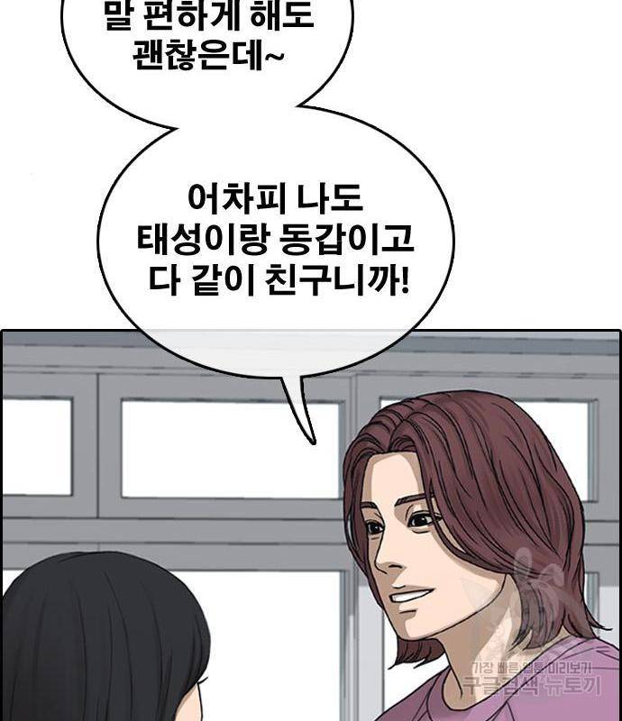 프리드로우 449화 163