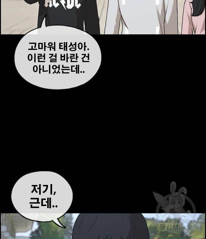 프리드로우 449화 169