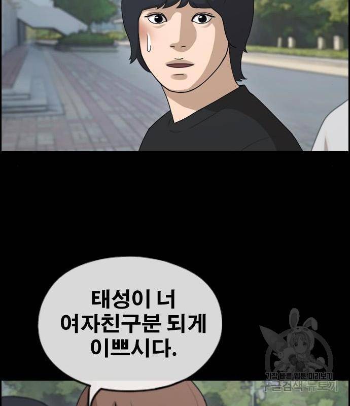 프리드로우 449화 170