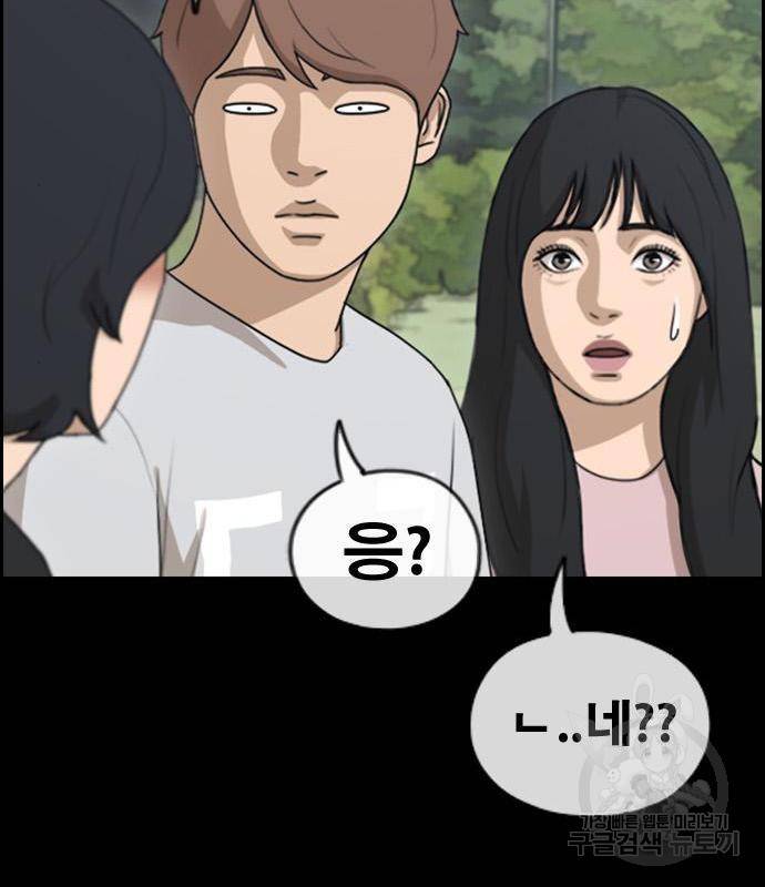 프리드로우 449화 171