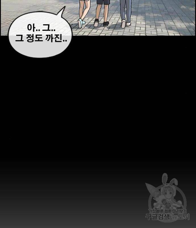 프리드로우 449화 173