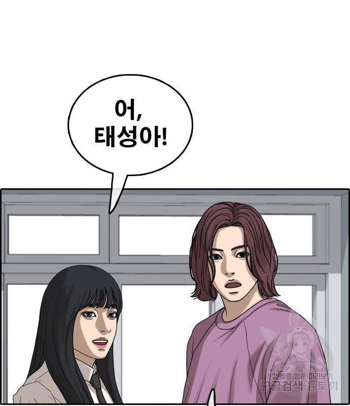 프리드로우 449화 175
