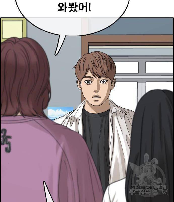 프리드로우 449화 177